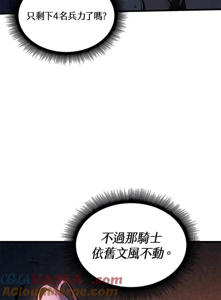 第53话48