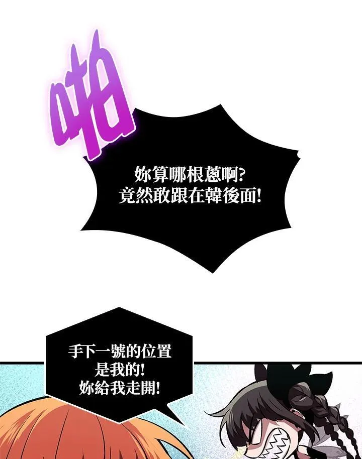 第6话59