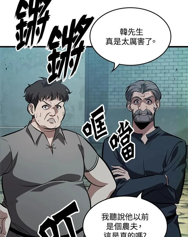 第43话87