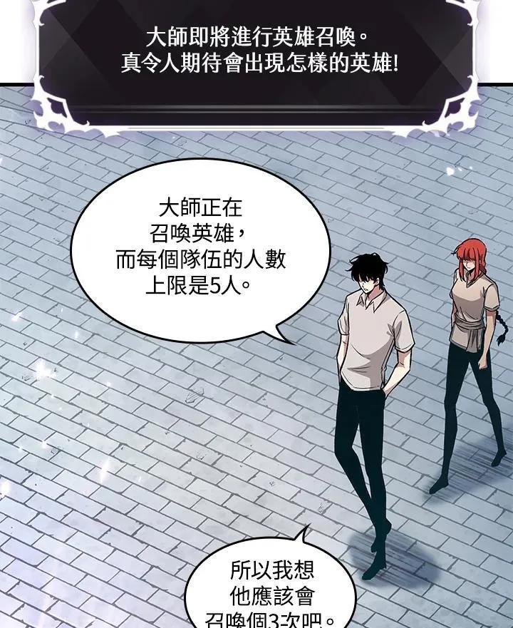 第3话97