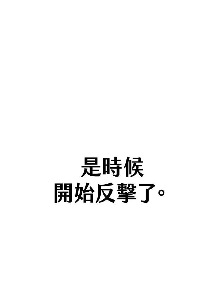 第31话5