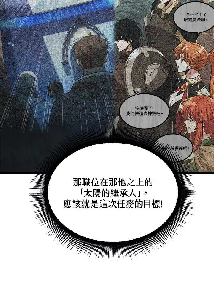 第48话31