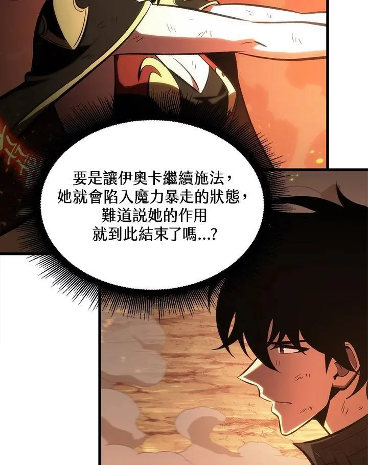 第31话79