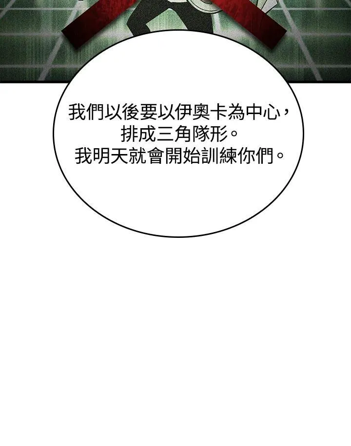 第24话117
