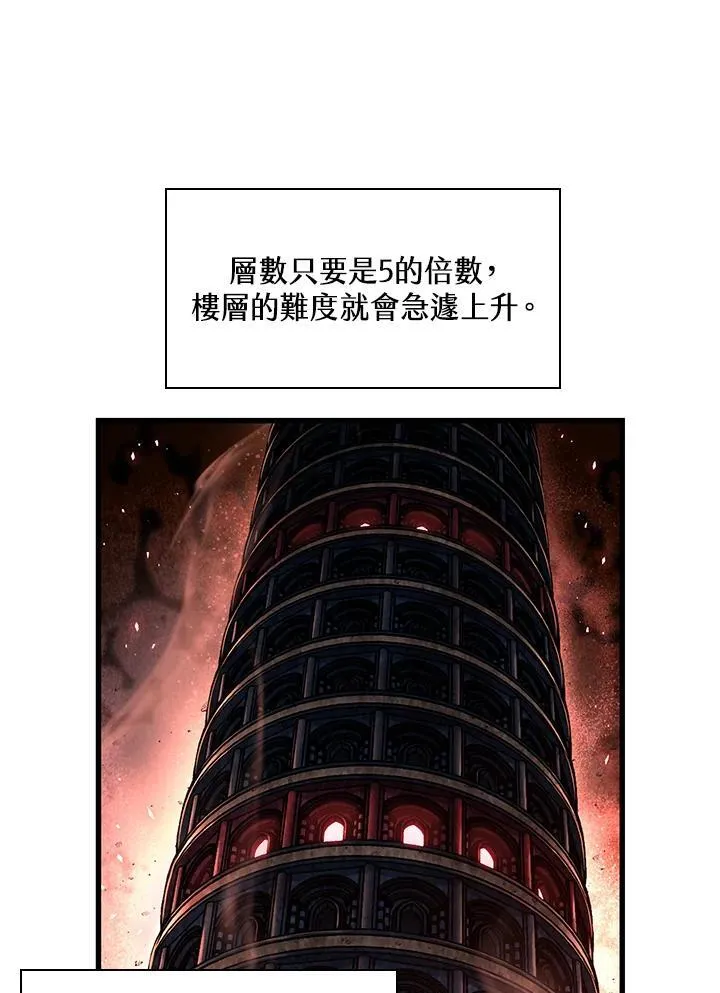 第8话94