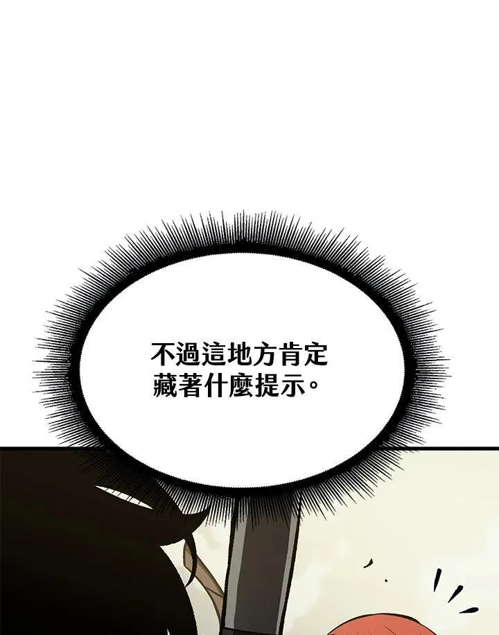 第26话99