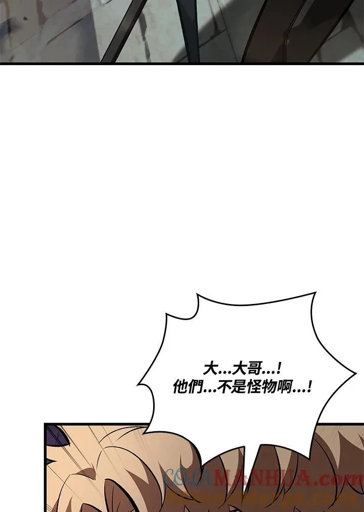 第45话8