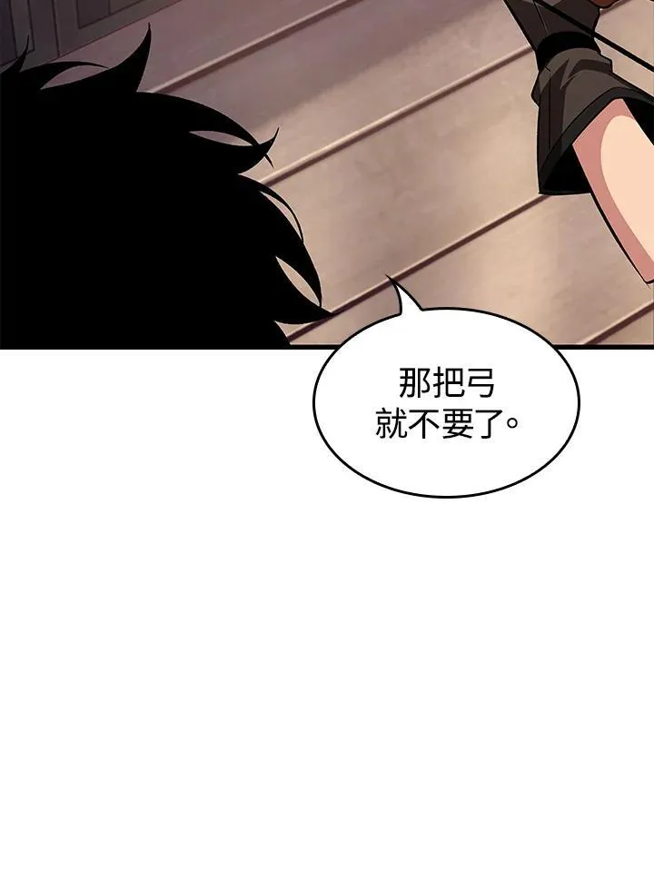 第60话81