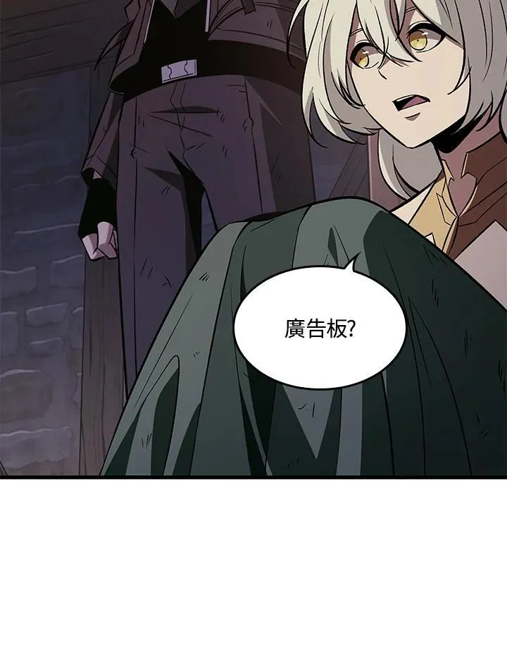 第52话55