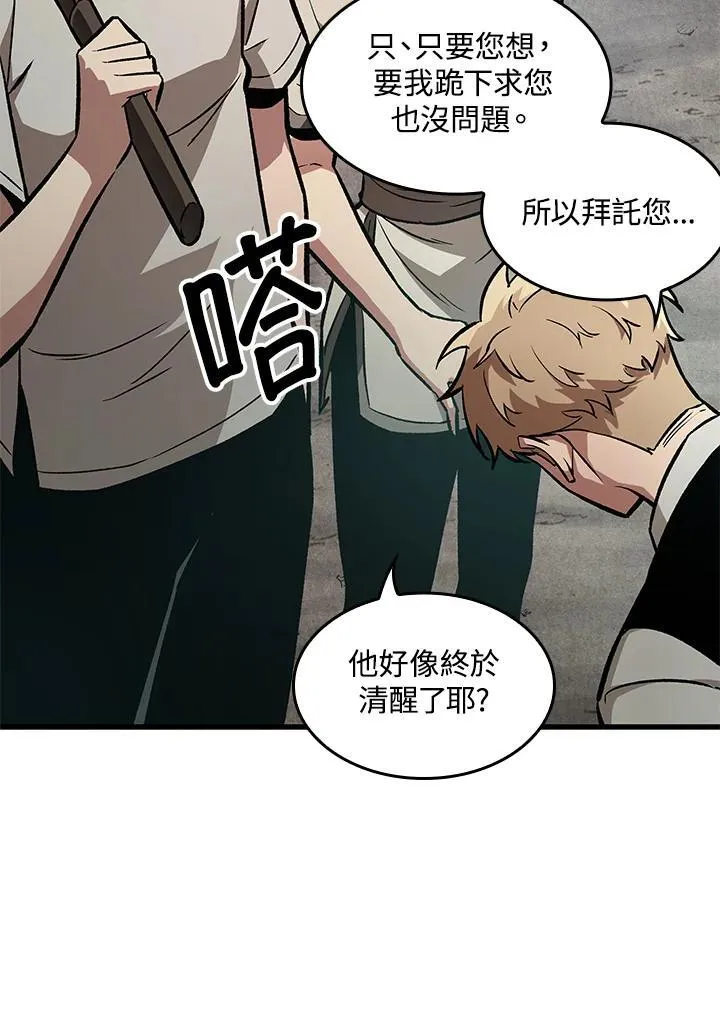第5话63