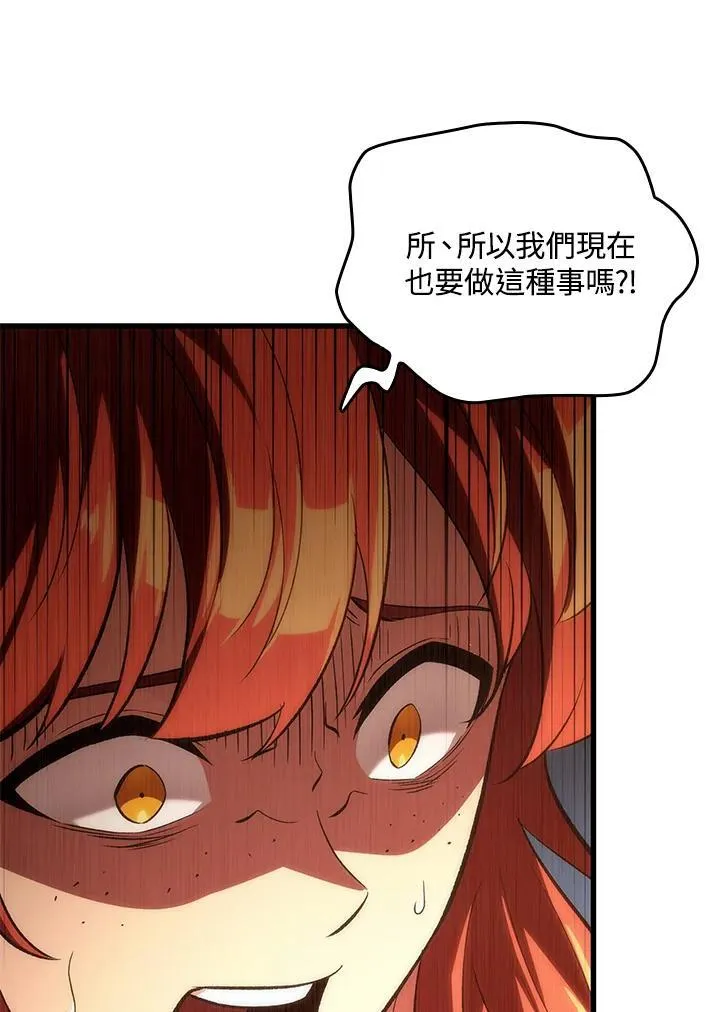 第24话78