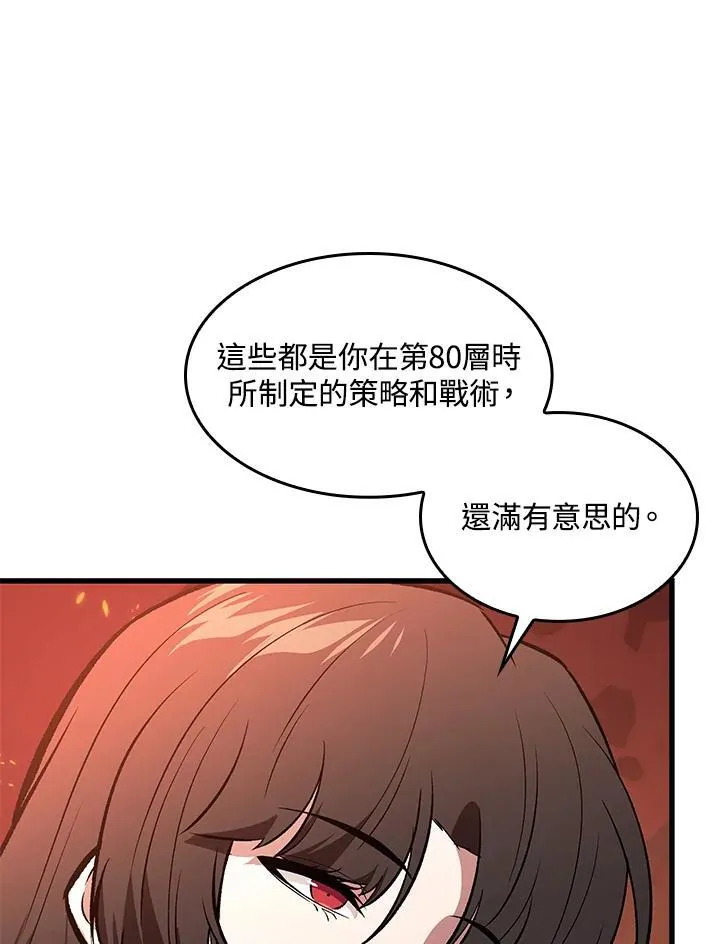 第36话70