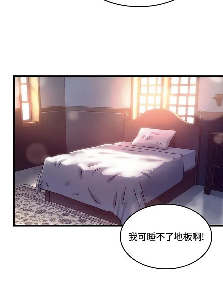 第56话45