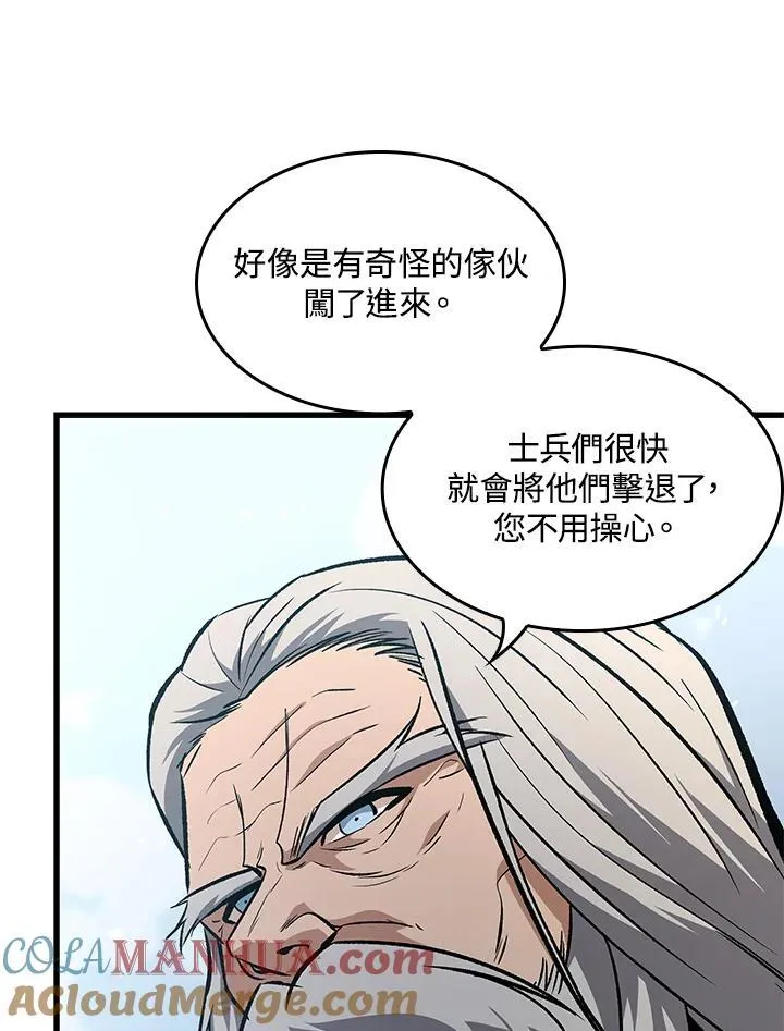 第48话76