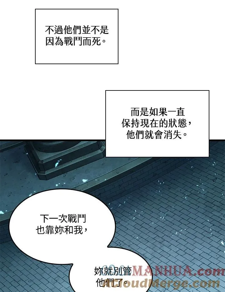 第4话56