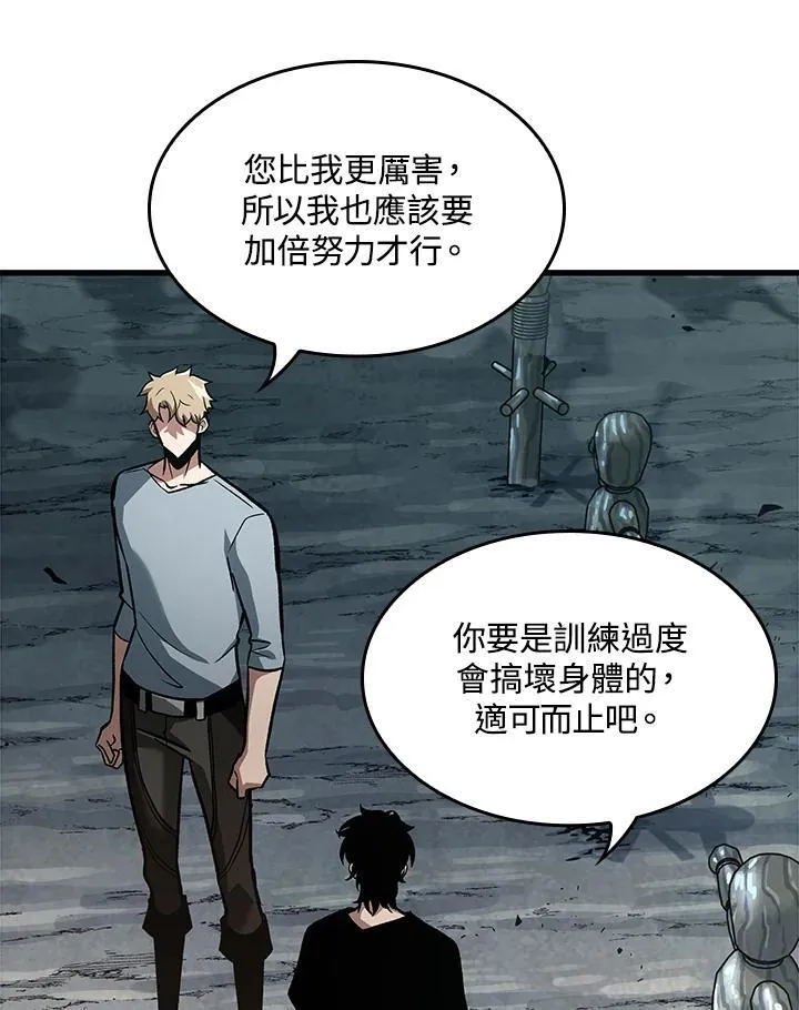 第44话86