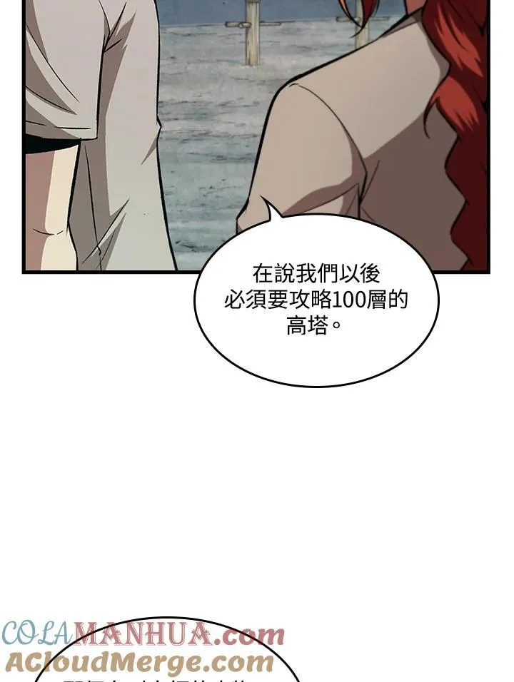 第3话68