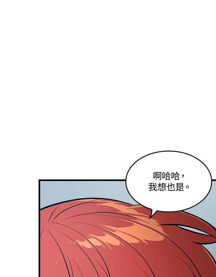 第44话66