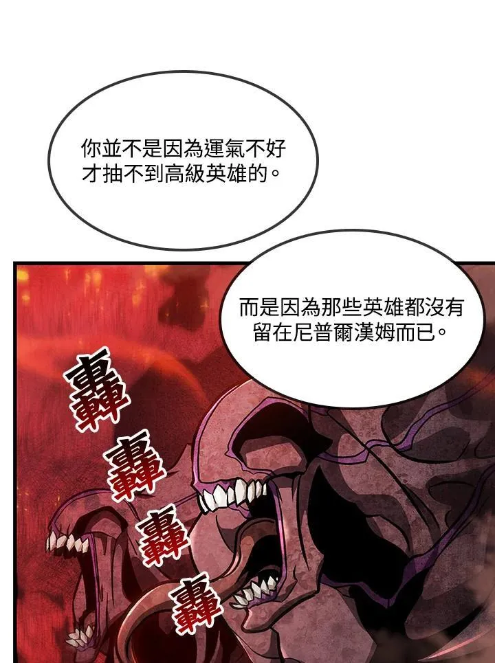 第36话33
