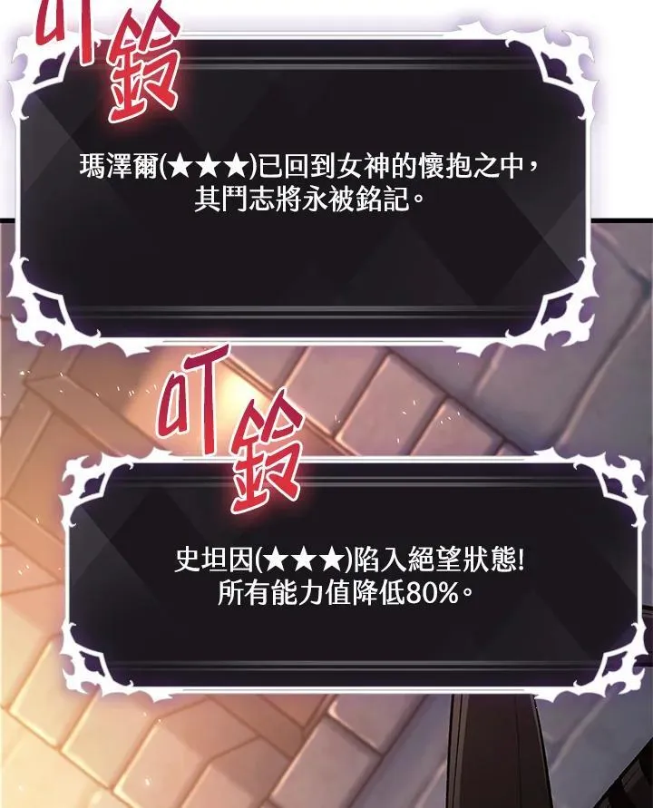 第39话150