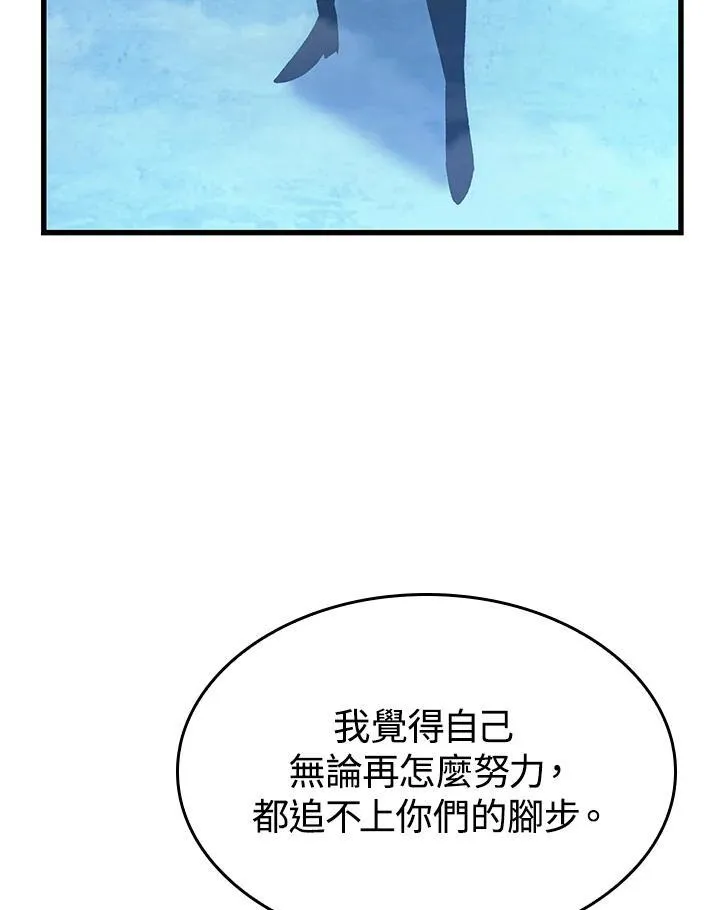 第54话123