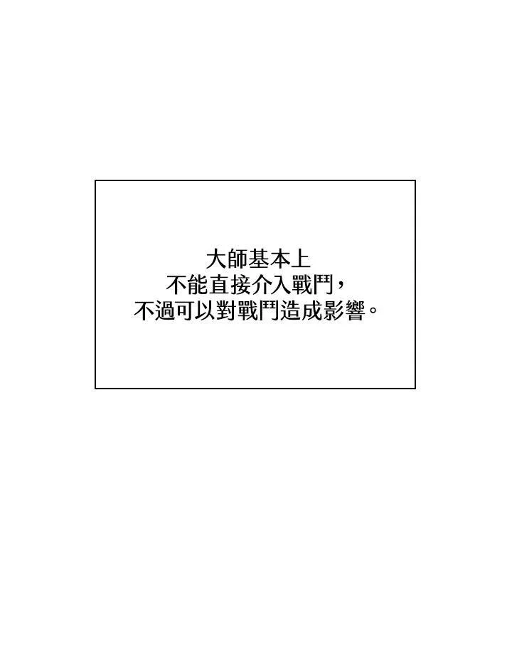 第30话93