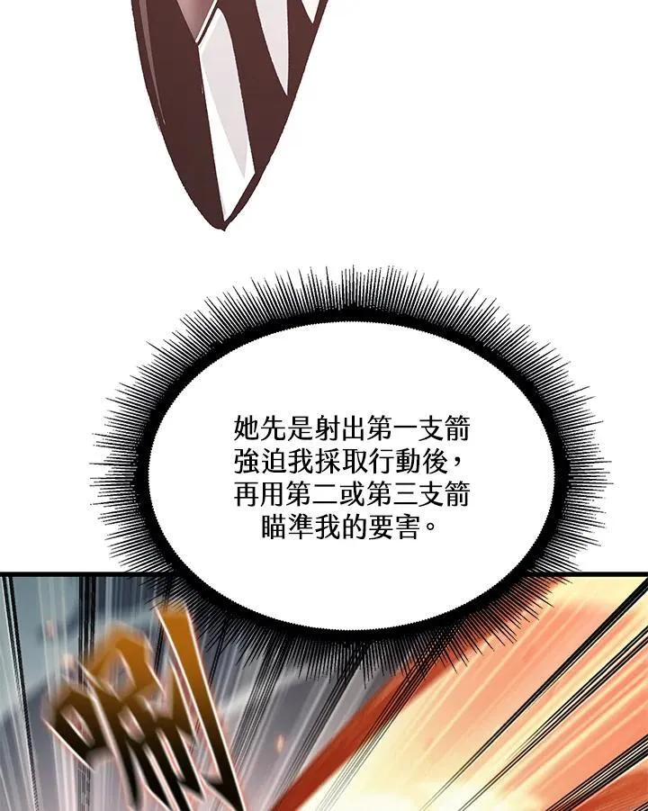 第43话118