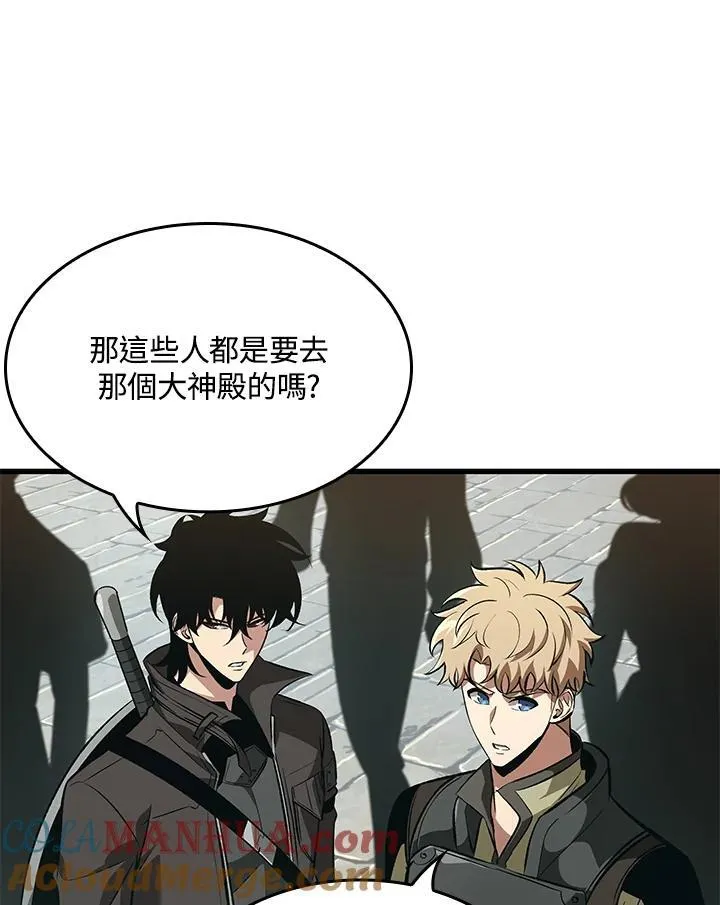 第47话24