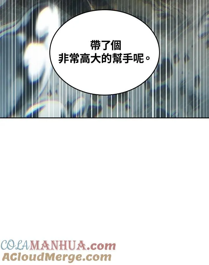第28话144