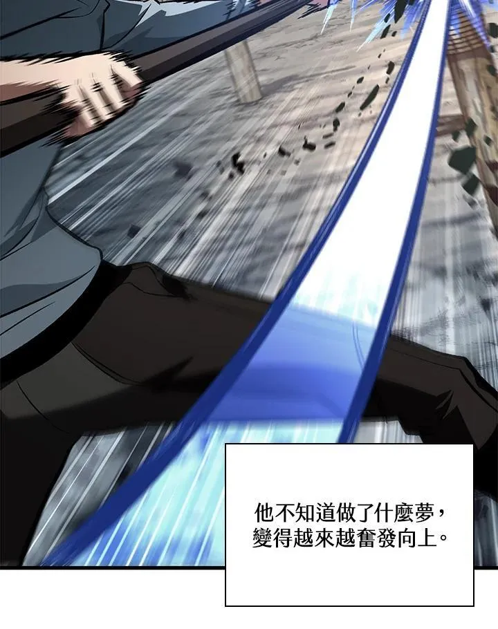 第44话82