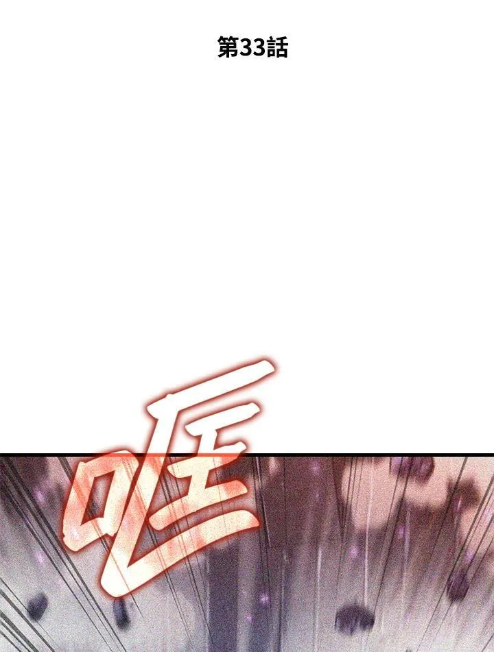 第33话1