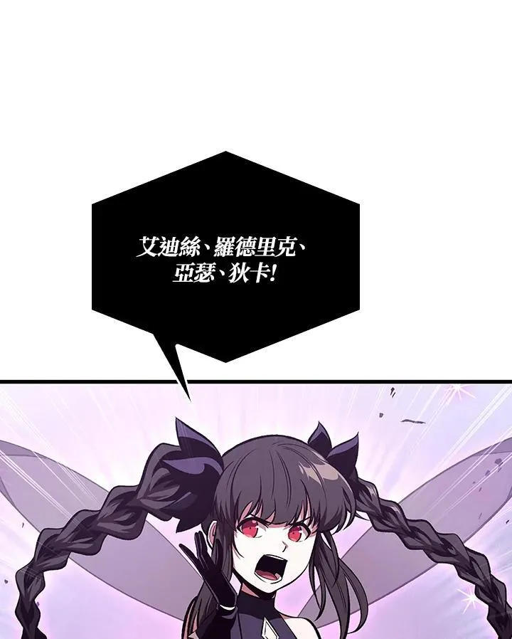 第39话6