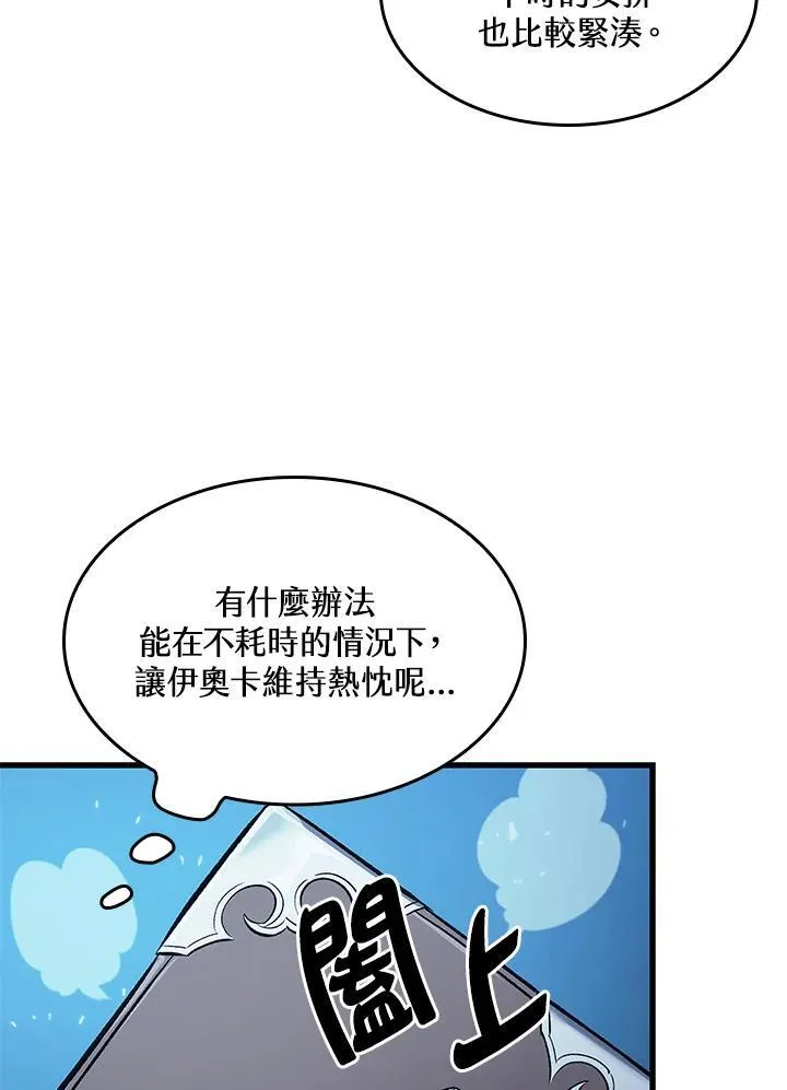 第42话107