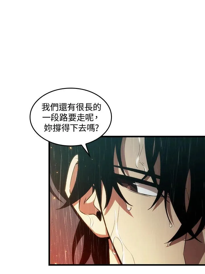 第27话70