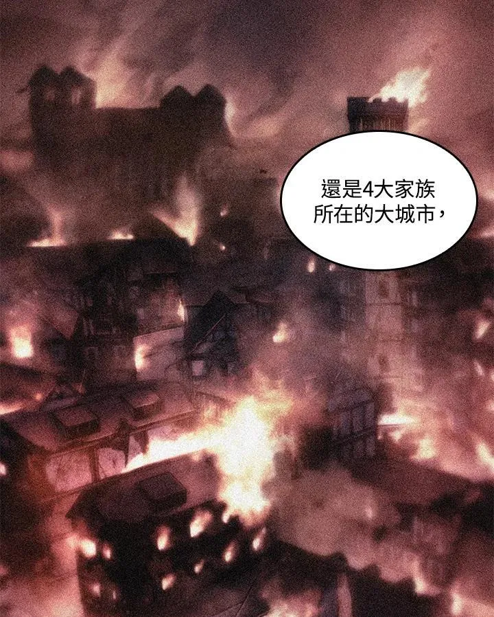 第51话91