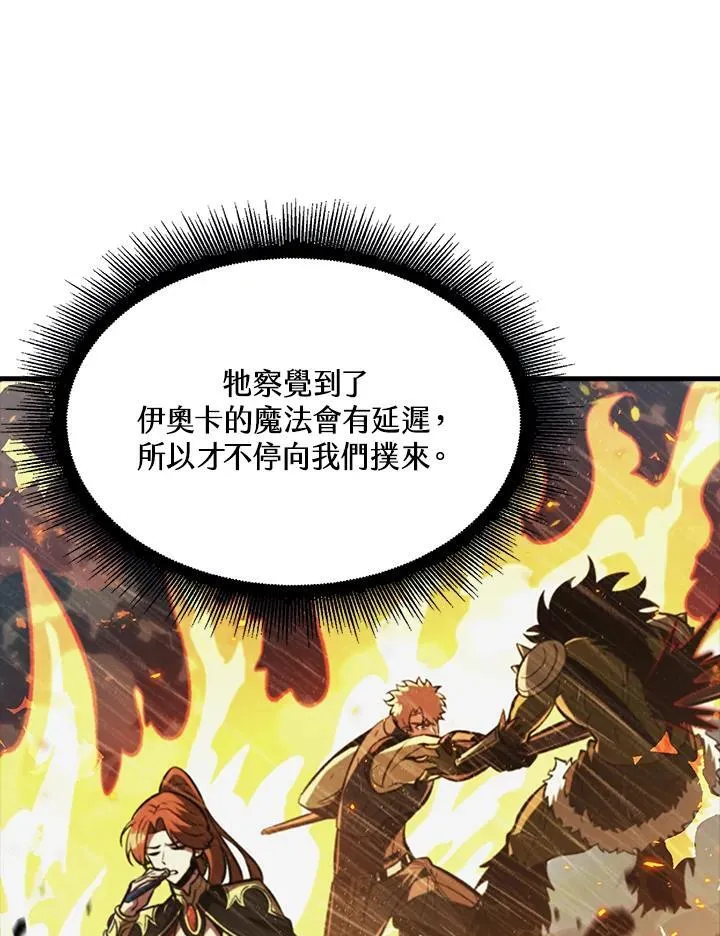 第28话41