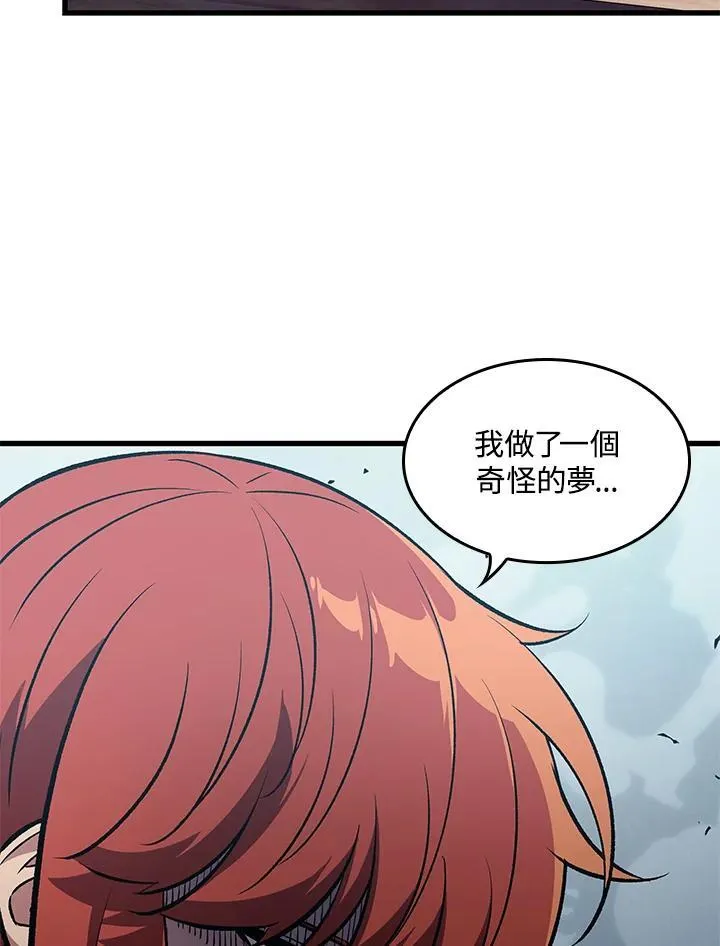 第44话62