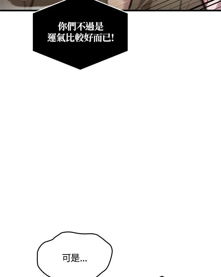 第56话118