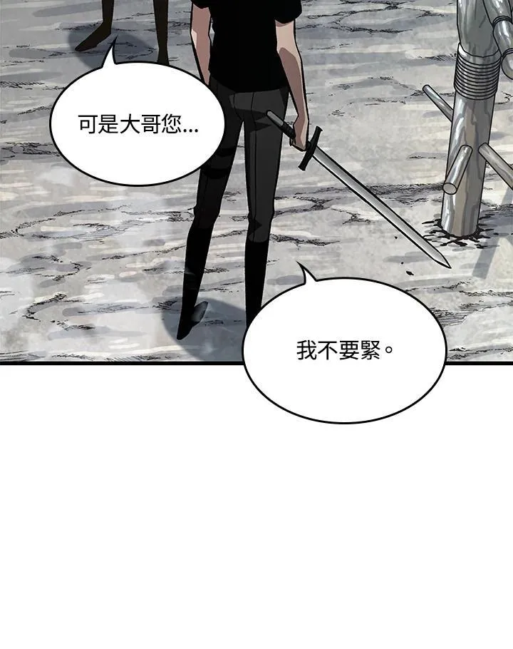 第44话87