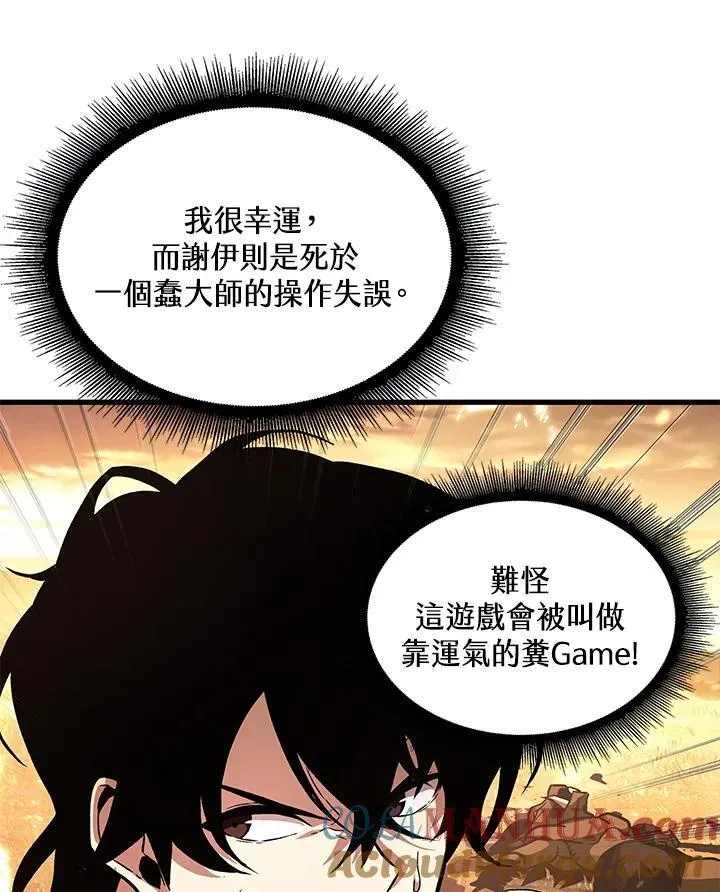 第2话132