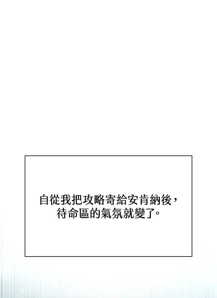 第55话17