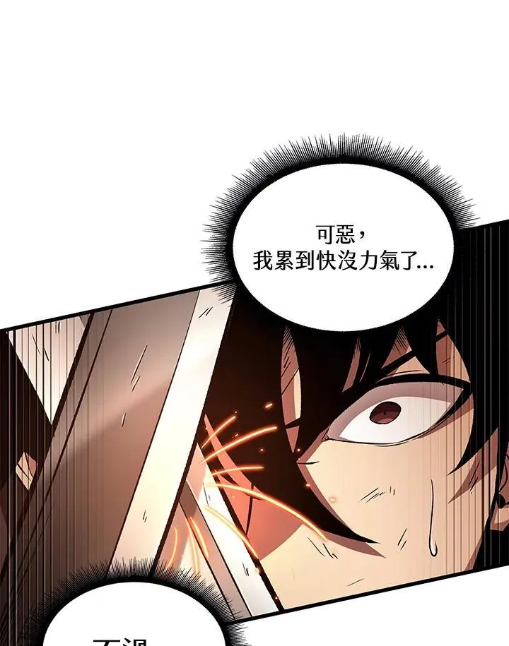 第23话25