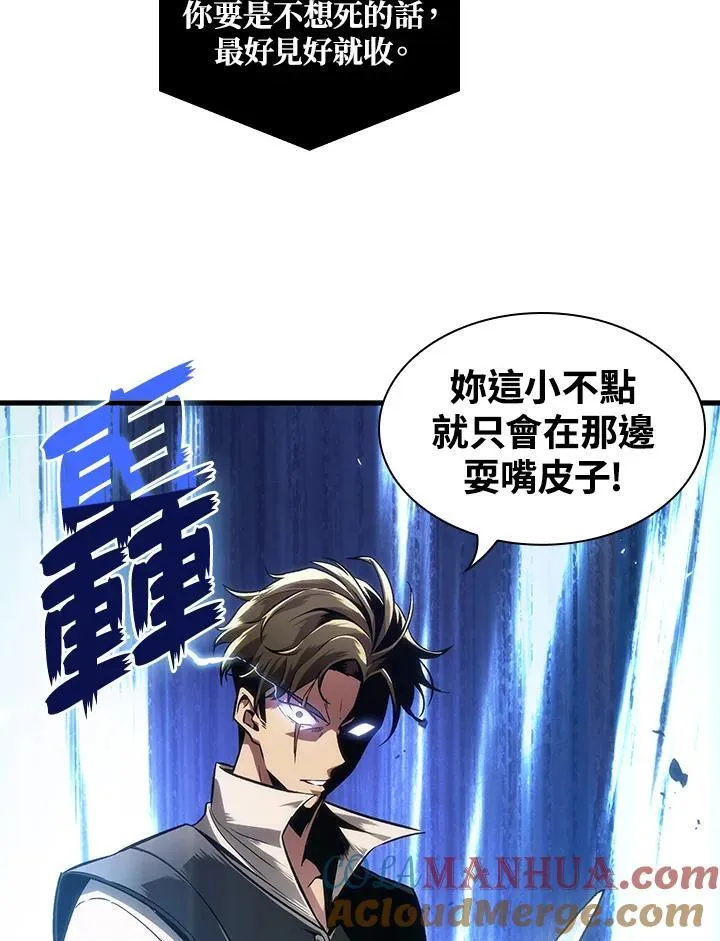 第1话24