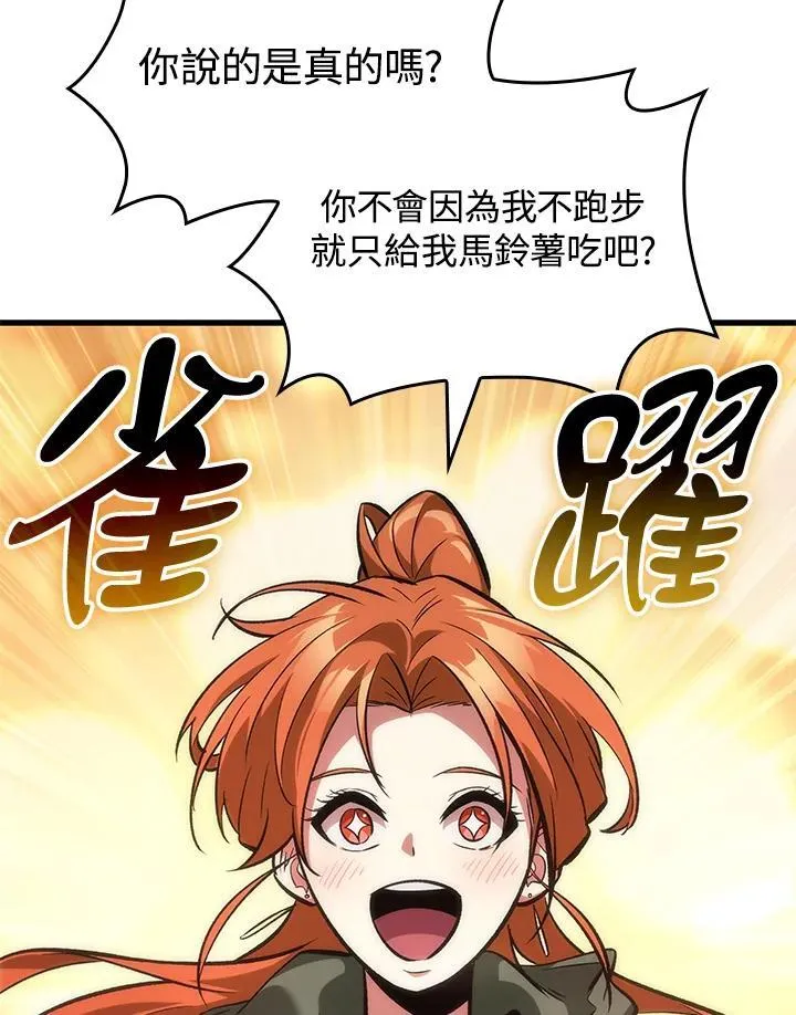 第55话3