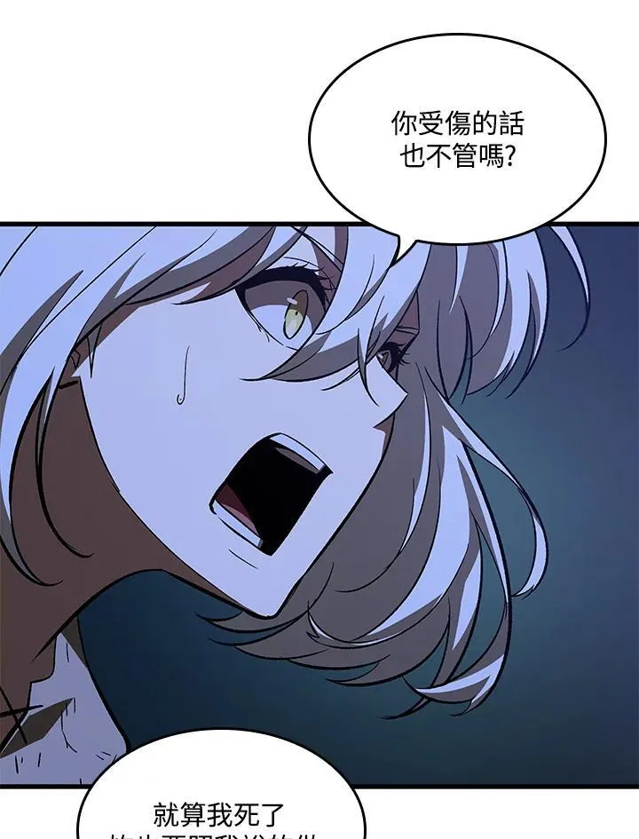 第52话119