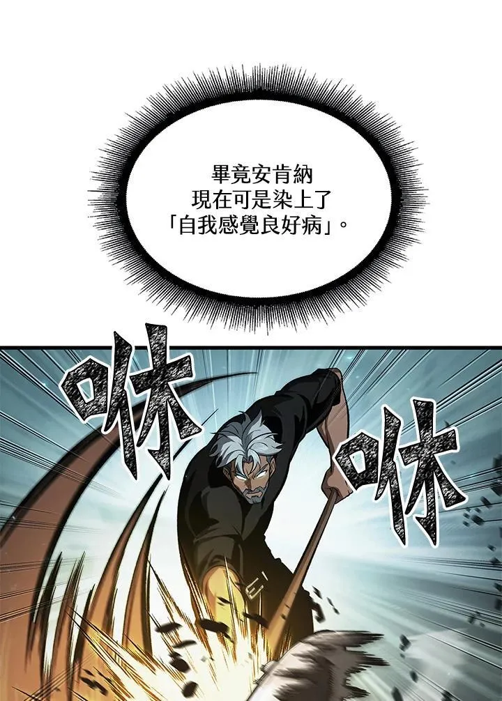 第38话90