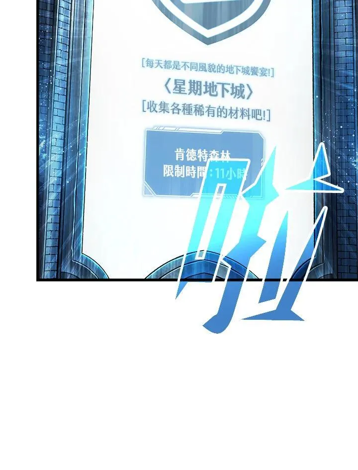 第39话67