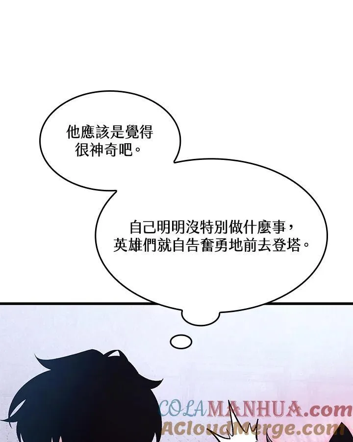第37话144