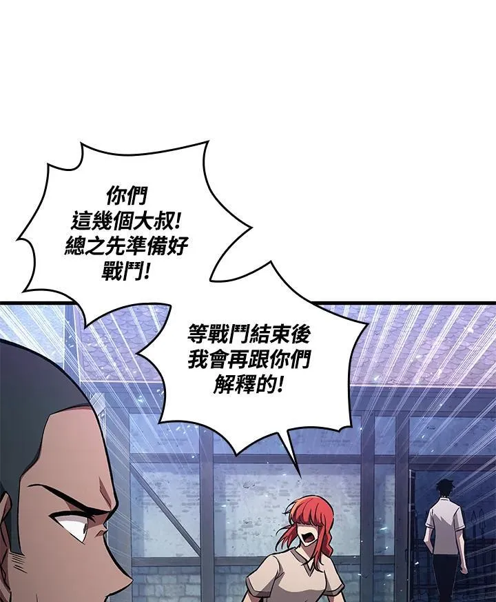 第3话102