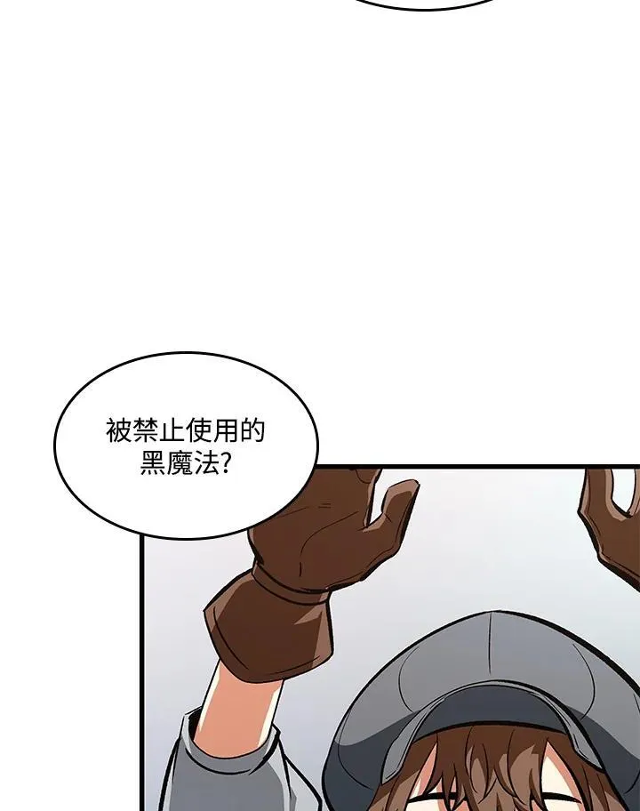 第59话113